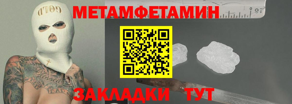 АМФ VHQ Кандалакша