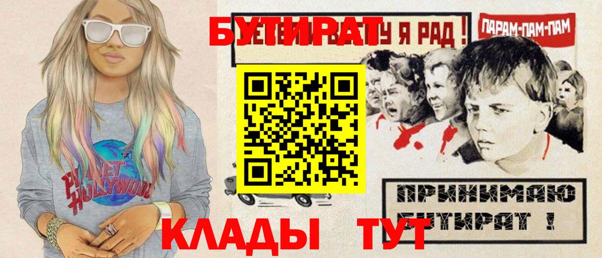 Кандалакша  Бутират оксана  Бутират  Вход с VPN 