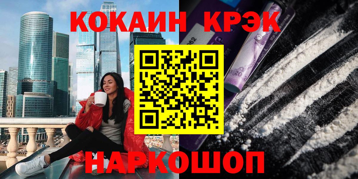 Кокаин Перу Кандалакша