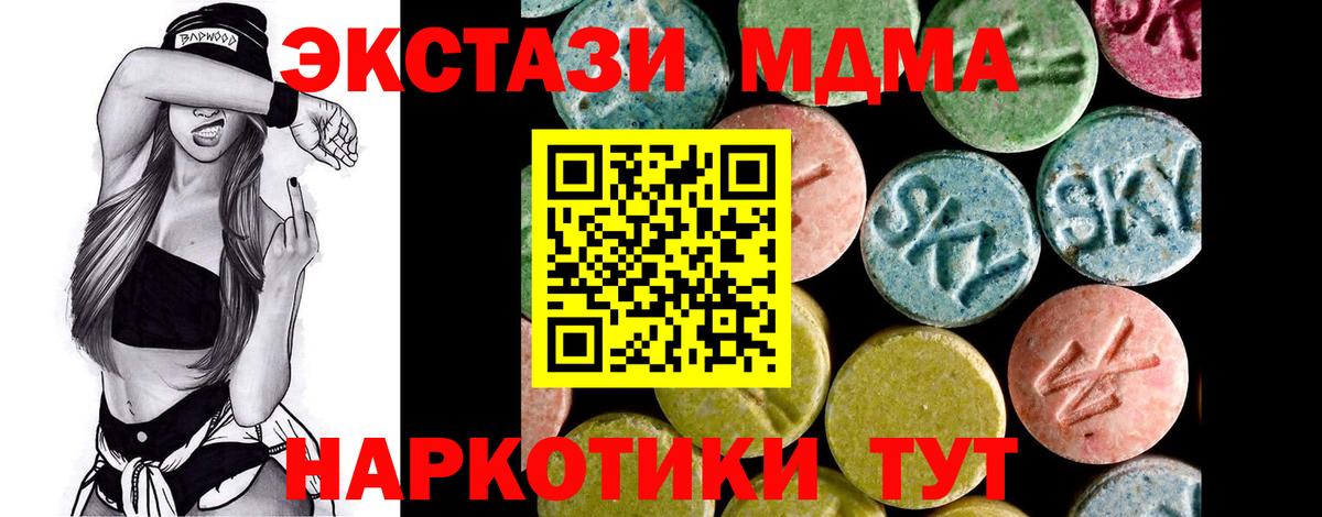 Ecstasy louis Vuitton Кандалакша