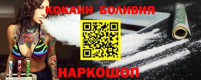 мефедрон VHQ Краснознаменск