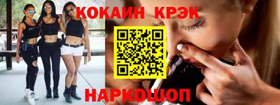 героин Краснокаменск