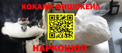 героин Краснокаменск