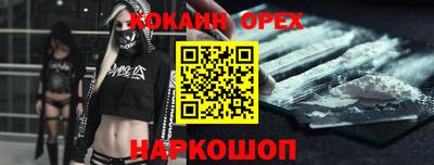 мефедрон VHQ Краснознаменск