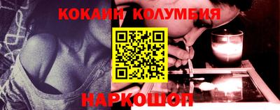 мефедрон VHQ Краснознаменск