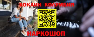 мефедрон VHQ Краснознаменск