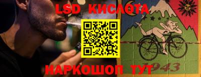 героин Краснокаменск