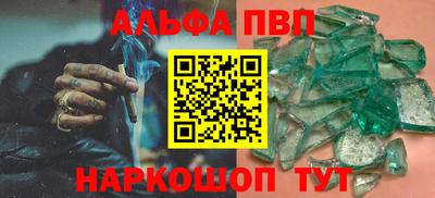 героин Краснокаменск