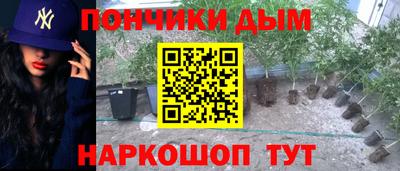 мефедрон VHQ Краснознаменск