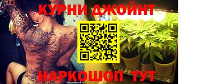 героин Краснокаменск