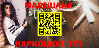 мефедрон VHQ Краснознаменск