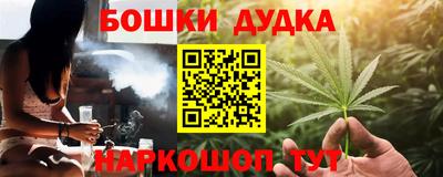 дурь Краснодар