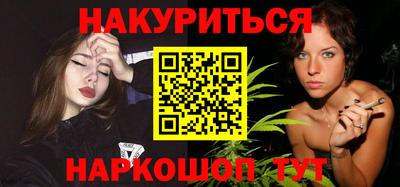 мефедрон VHQ Краснознаменск