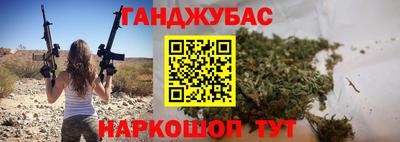 героин Краснокаменск