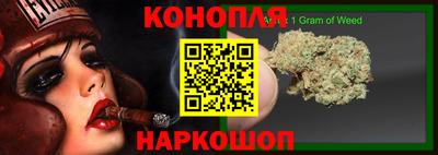 героин Краснокаменск