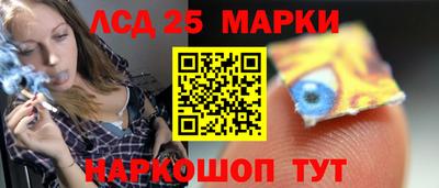 мефедрон VHQ Краснознаменск