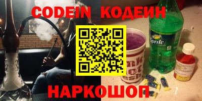 мефедрон VHQ Краснознаменск
