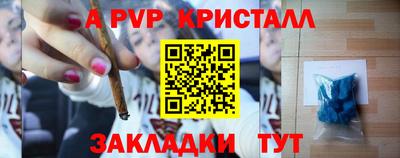 героин Краснокаменск