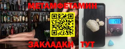 мефедрон VHQ Краснознаменск