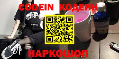 дурь Краснодар