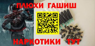 мефедрон VHQ Краснознаменск