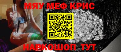 героин Краснокаменск