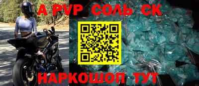 дурь Краснодар