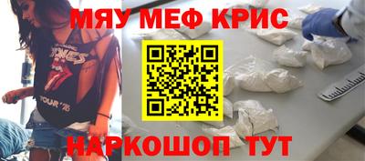 героин Краснокаменск