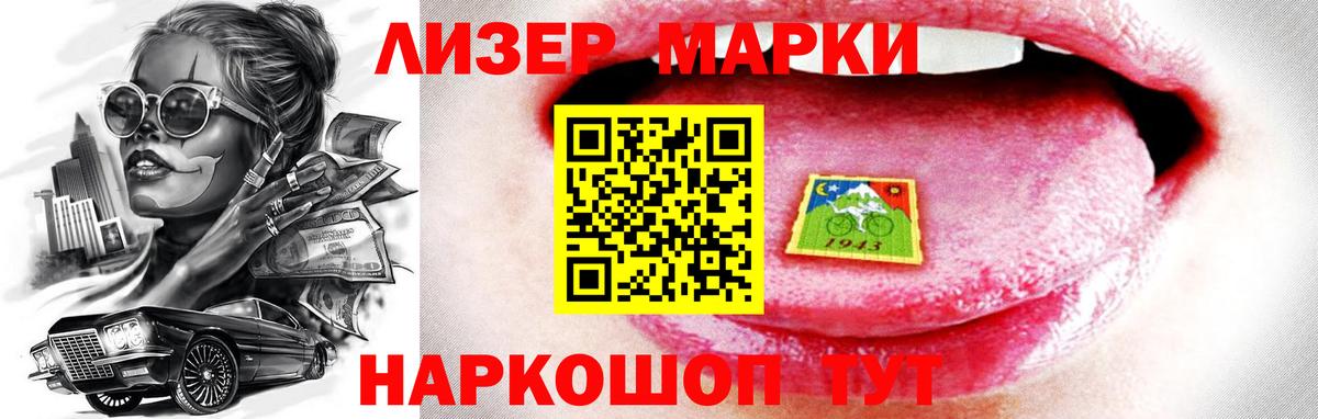 LSD-25 экстази ecstasy  Вход с VPN  LSD-25 экстази кислота  Кандалакша 