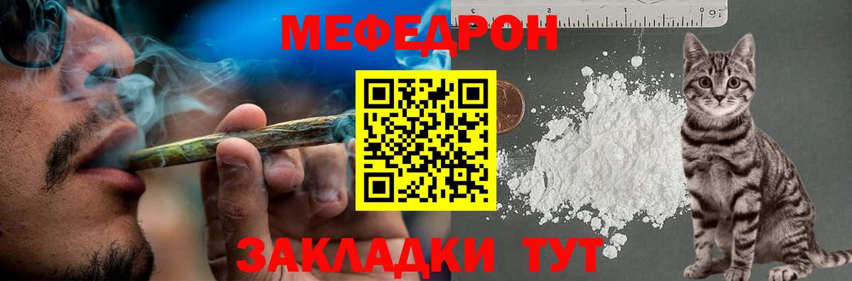 МЕФ мука Кандалакша