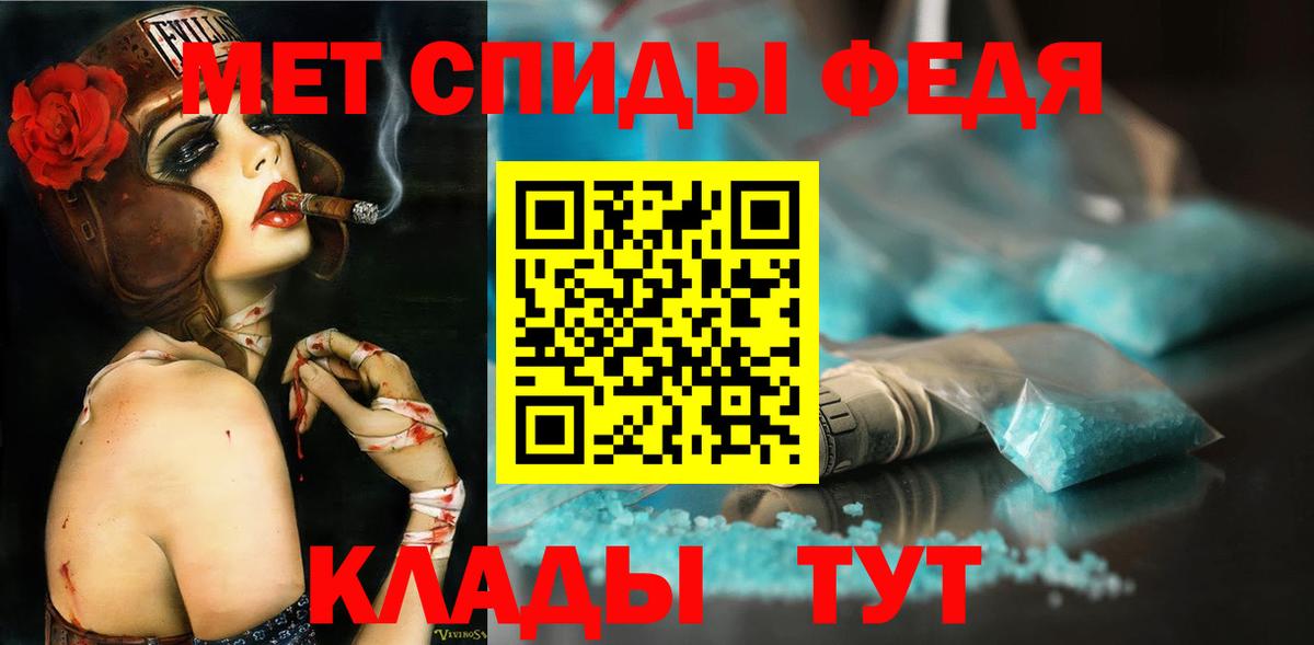 Кандалакша  Метамфетамин винт  Вход с VPN 