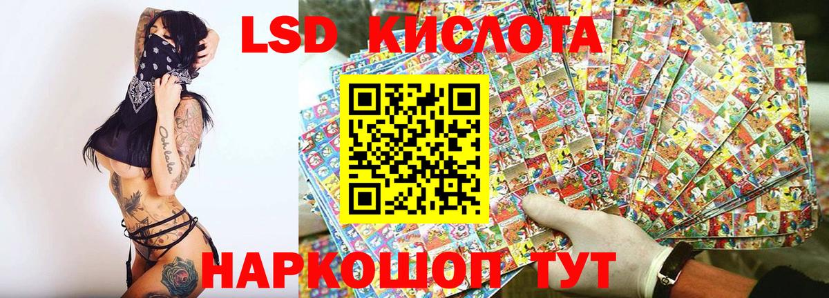 Марки N-bome 1,8мг Кандалакша