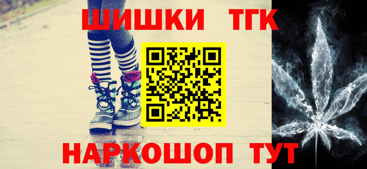 Марихуана тримм  Шишки марихуана планчик  Марихуана сатива  Вход с VPN  Кандалакша 